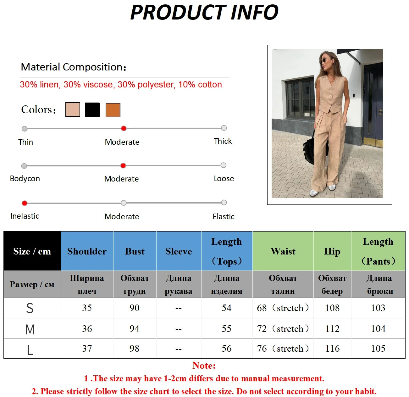 Women 2 Pcs Vest and Pants Suit