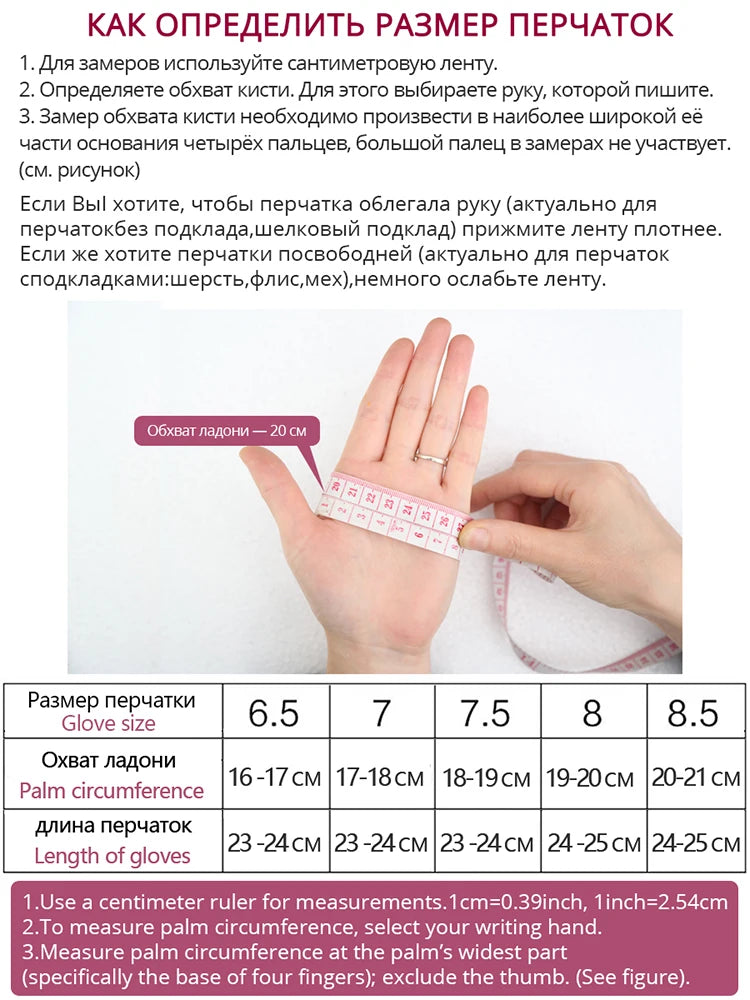 Women's Genuine Leather Touchscreen Lined Gloves