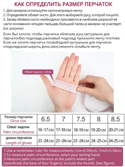 Women's Genuine Leather Touchscreen Lined Gloves